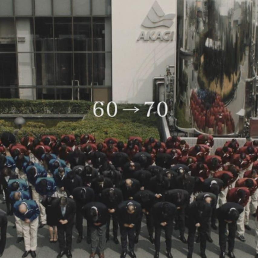 Міне, жауапкершілік!