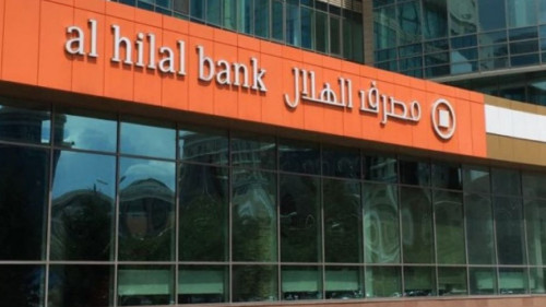 Үкімет Ислам даму банкінен 1,1 млрд доллар несие алады