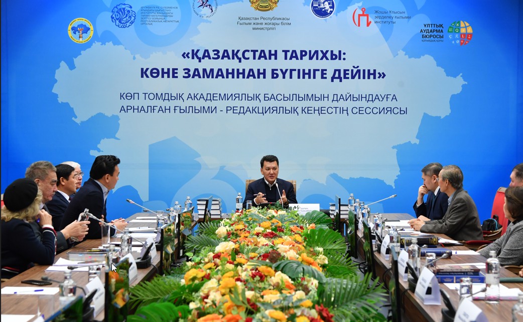 Ұлы дала – көшпенділер өркениетінің  алтын бесігі