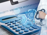 Медициналық қызмет сапасына бақылау күшейтіледі