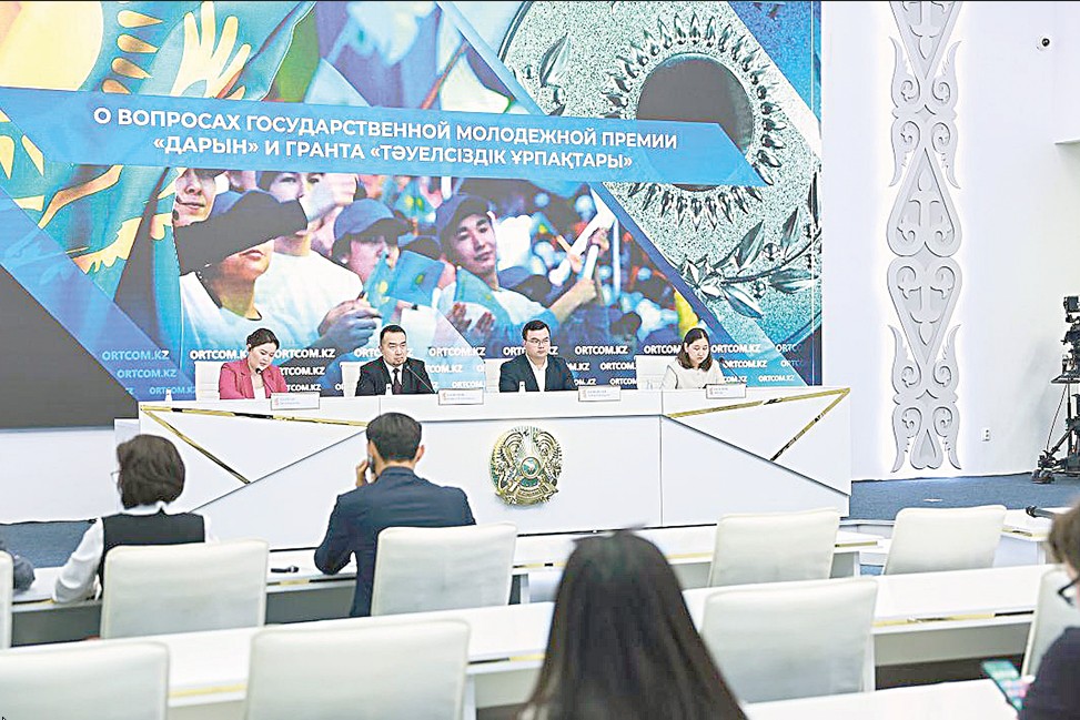 Жастарды қолдау жалғаса береді