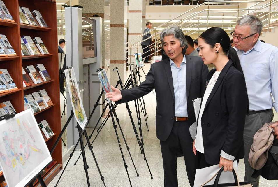 Ұстазға құрмет