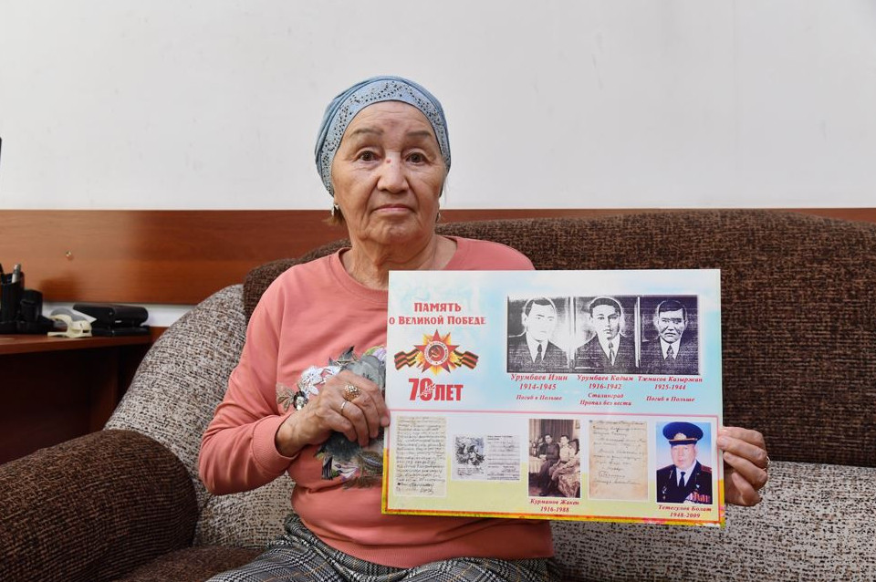 Төрт ағайындының тағдыры