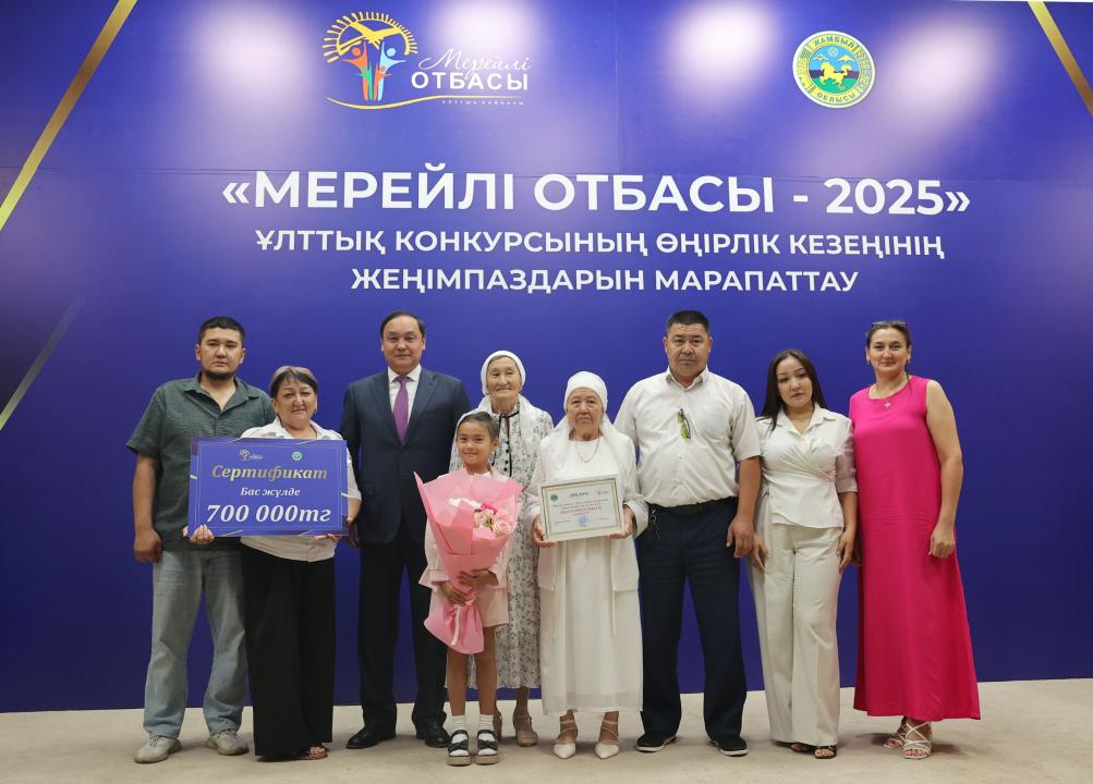 Бас жүлде Бектасовтар әулетіне бұйырды