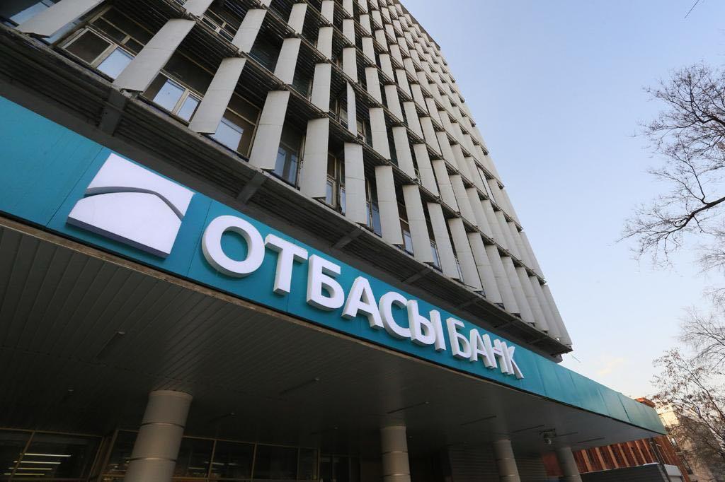 Fitch Отбасы банк рейтингін BBB деңгейінде растады