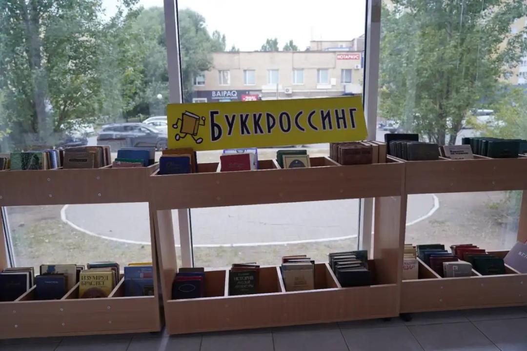 Экобуккроссинг сөресі іске қосылды