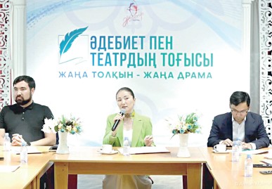 Драматургияға тың тыныс қажет