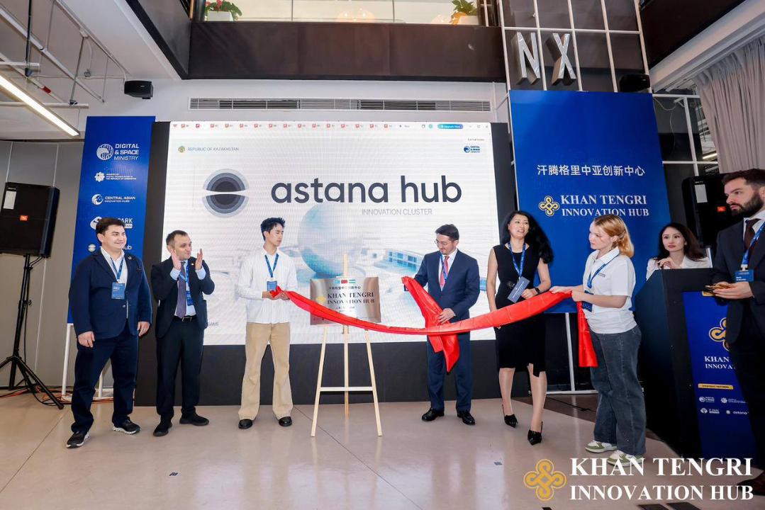 Қытайда «Хан Тәңірі» инновациялық хабы ашылды