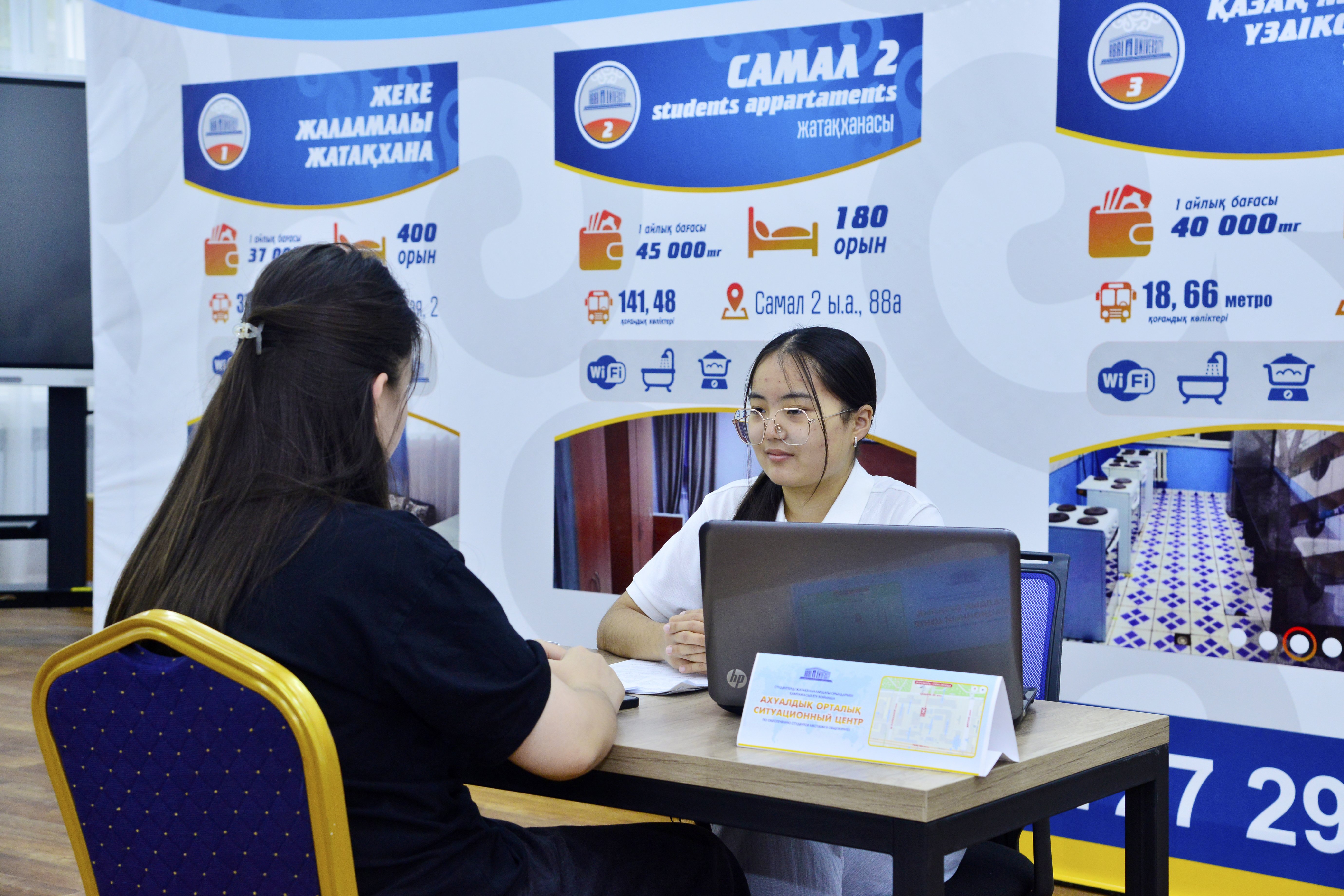 Абай университеті 3500 ден астам студентке жатақханадан орын береді