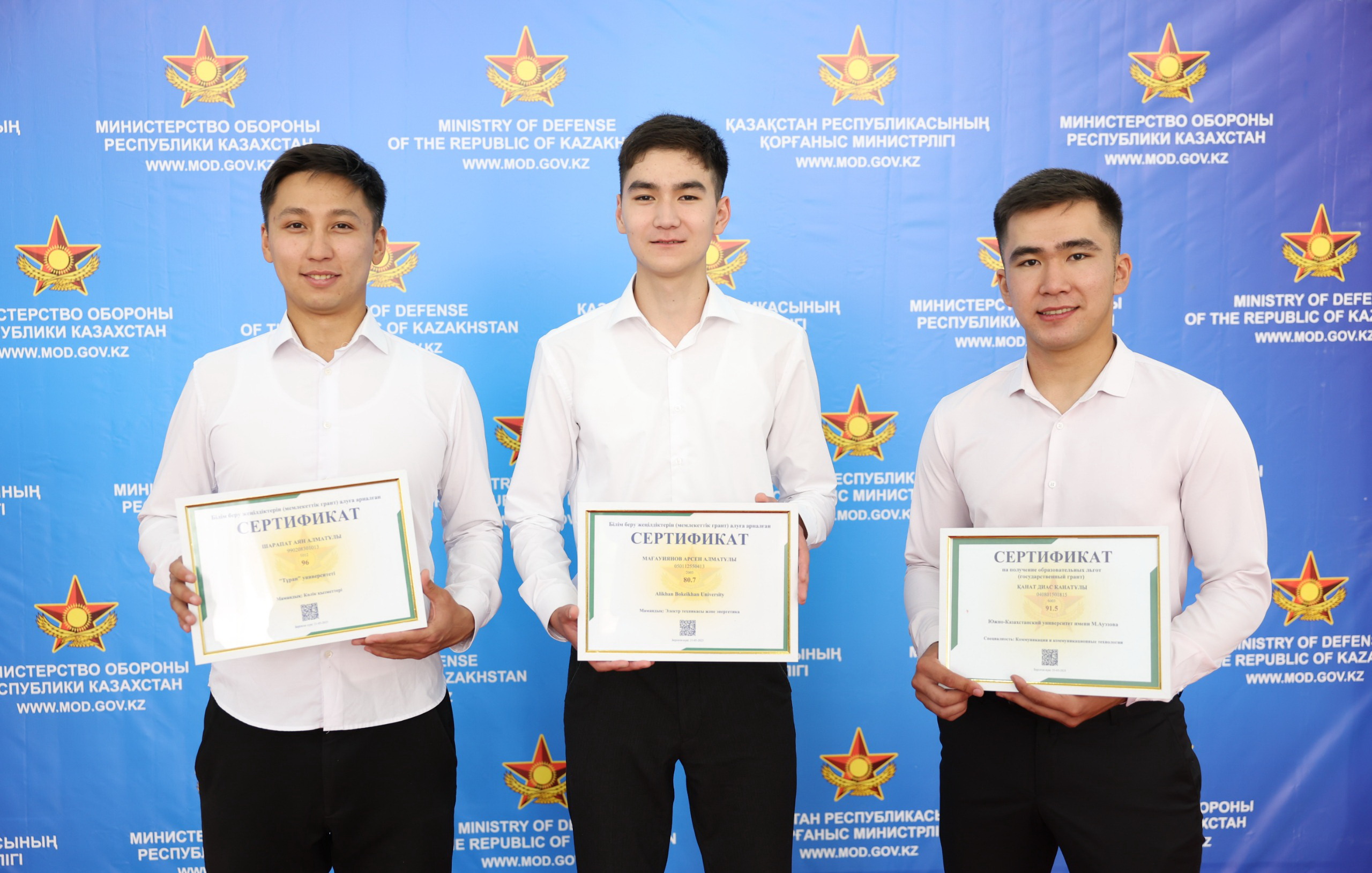 Әскери қызметтен – студент аудиториясына