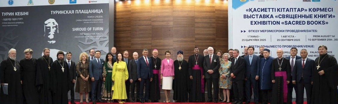 Әлемнің рухани мұрасы: Бірегей көрме