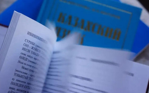 Астанада қазақ тілін үйрететін тегін курс ашылады