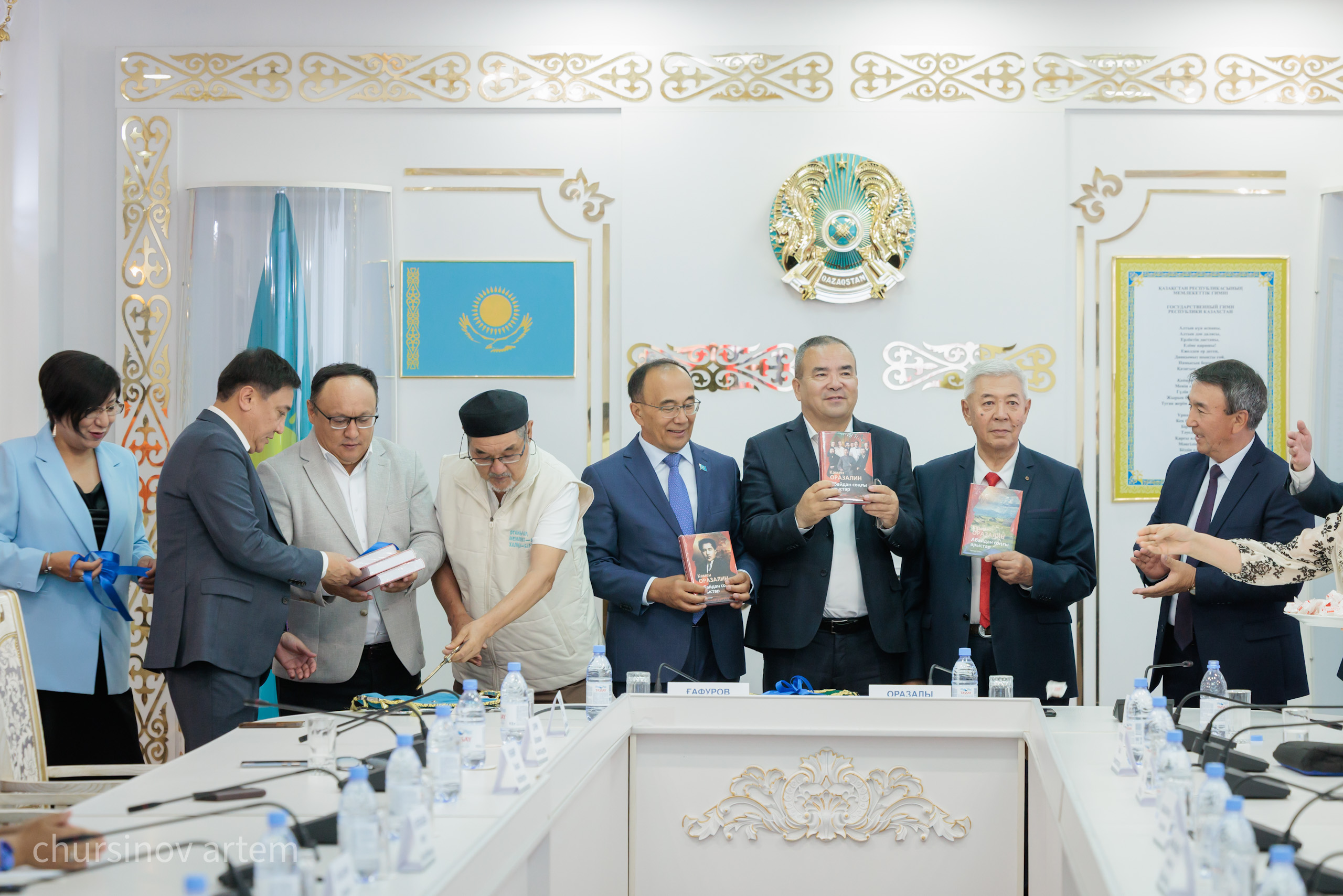 Арыстар туралы трилогия