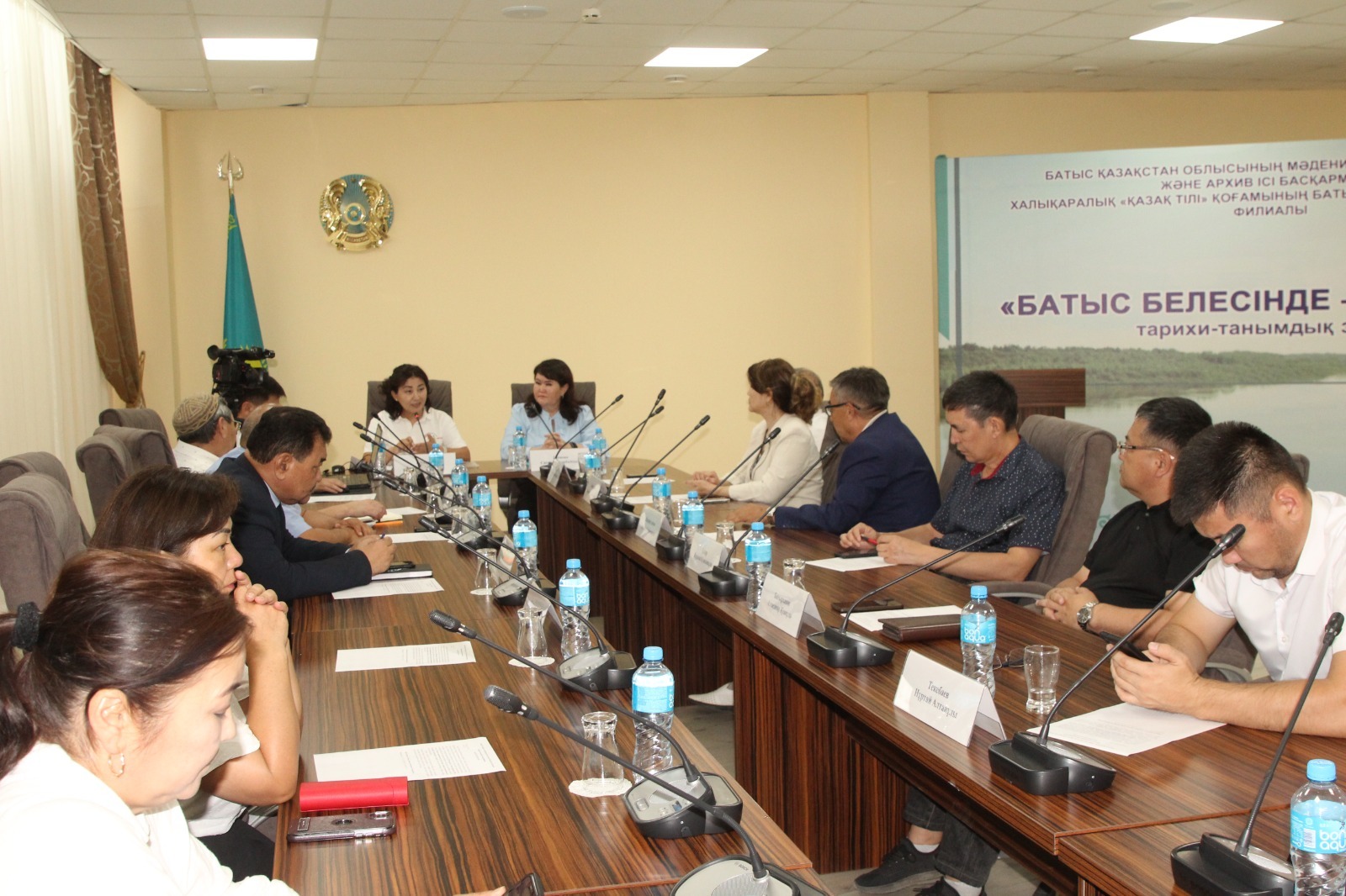 Ономаст ғалымдар Батыс Қазақстан облысында