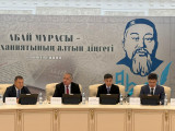 Оралда Абайға арналған конференция өтті