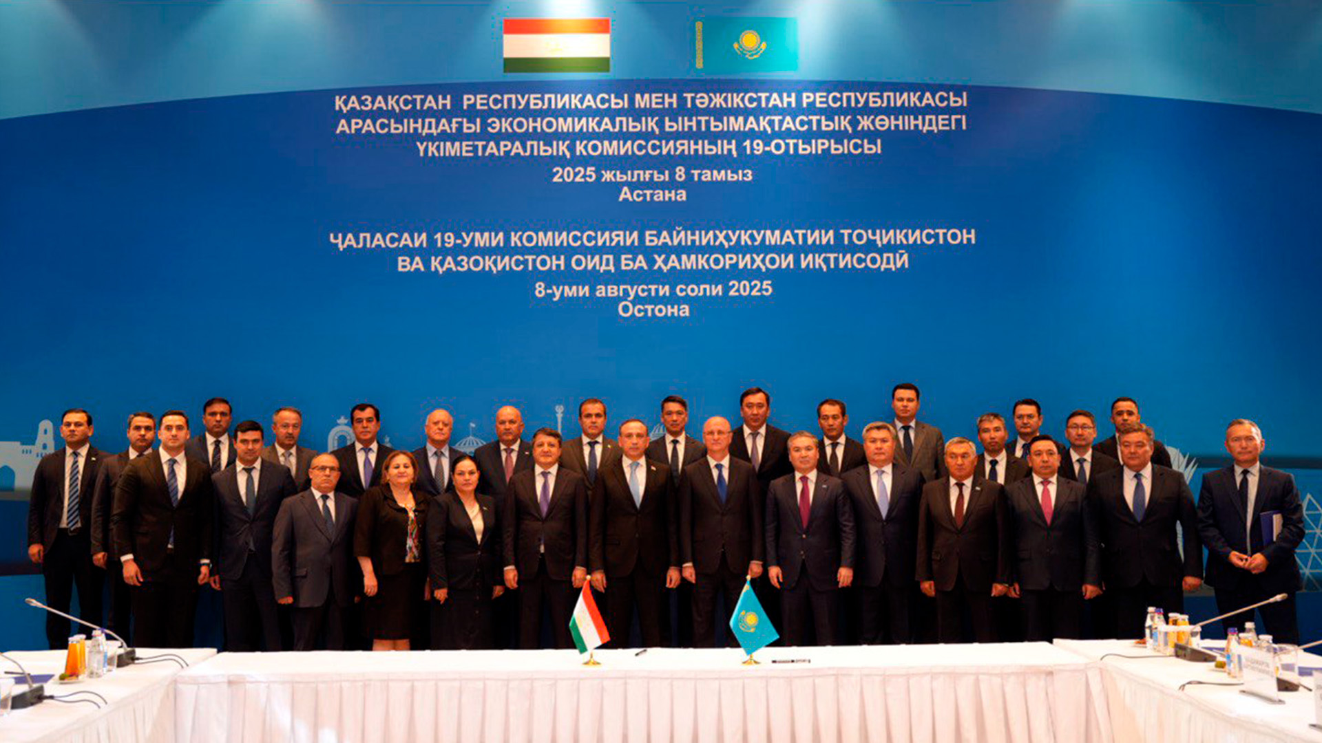 Сауда-экономикалық байланыс арта түседі