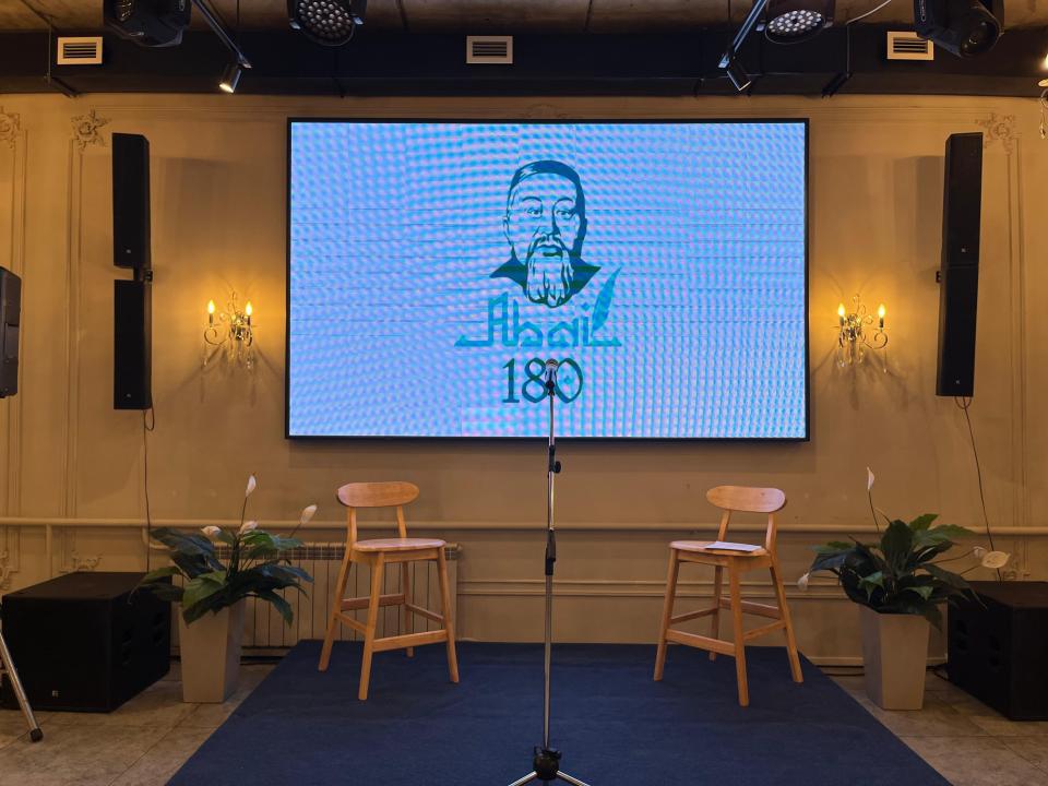 Талдықорғанда Абай Құнанбайұлының 180 жылдығына арналған поэзия кеші өтті