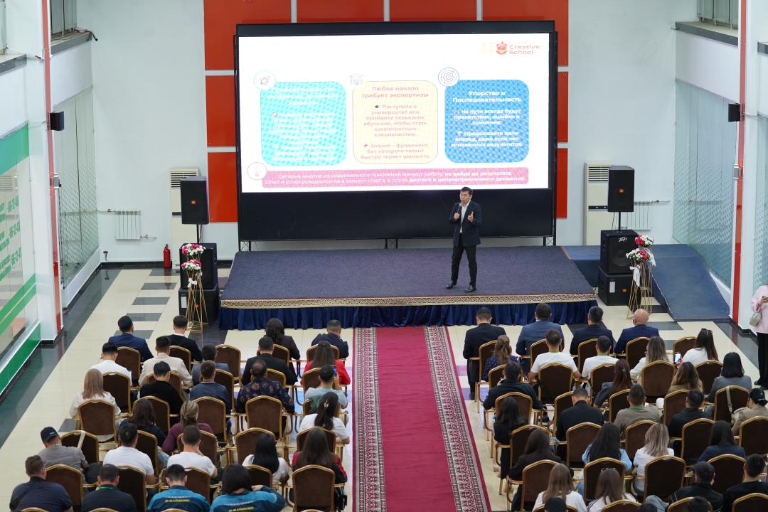 «Jastar-X» диалог алаңы-жастардың заманауи трендтер мен жұмыс ортасына көзқарасы