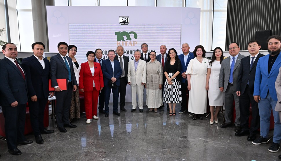 Ел таңдаған «100 кітап»