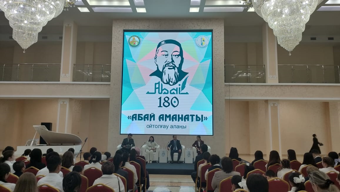 Хакімнің аманаты