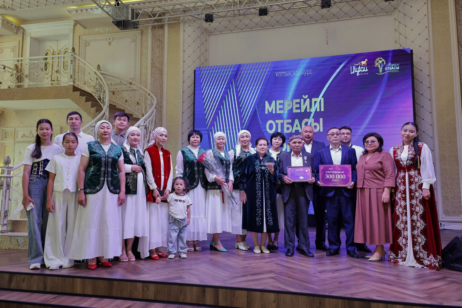 Ұлытауда «Мерейлі отбасы» байқауының жеңімпаздары марапатталды