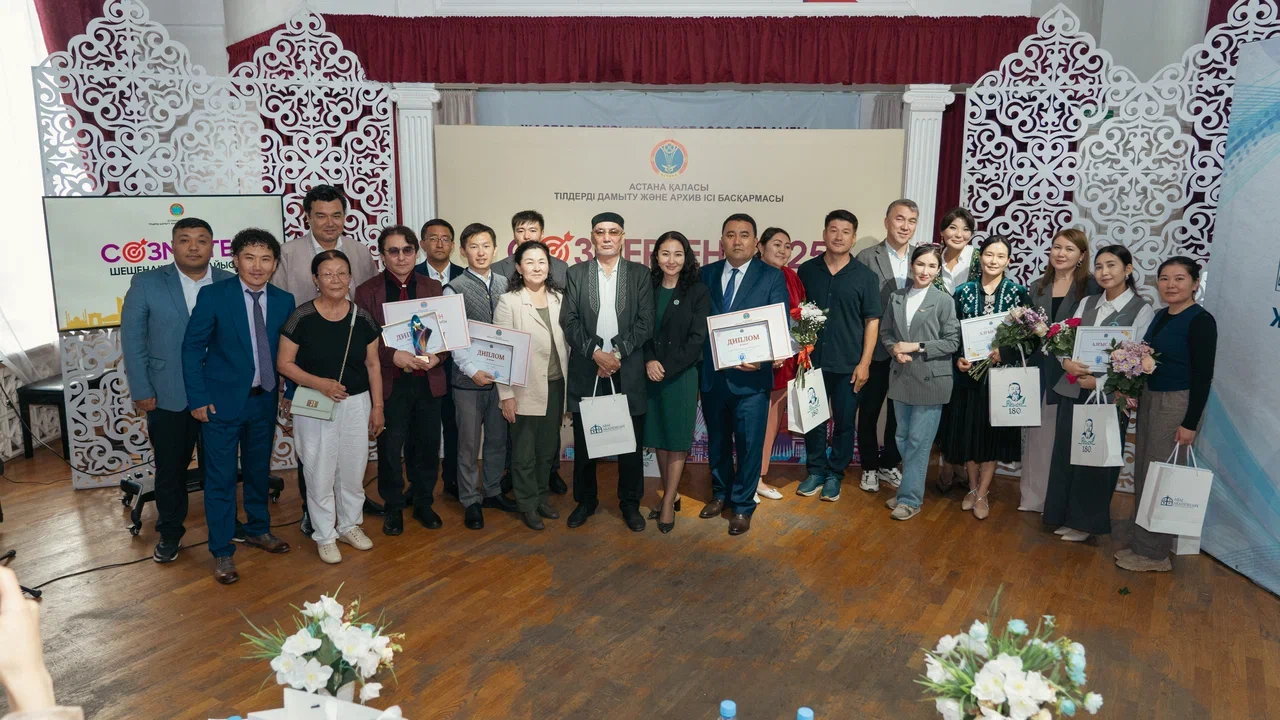 жалпы сурет