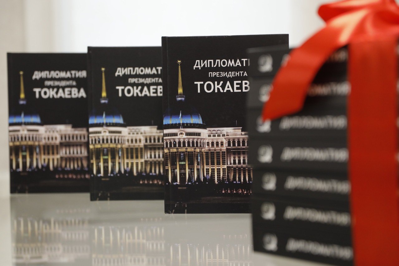 Дәуір дидарындағы дипломатия