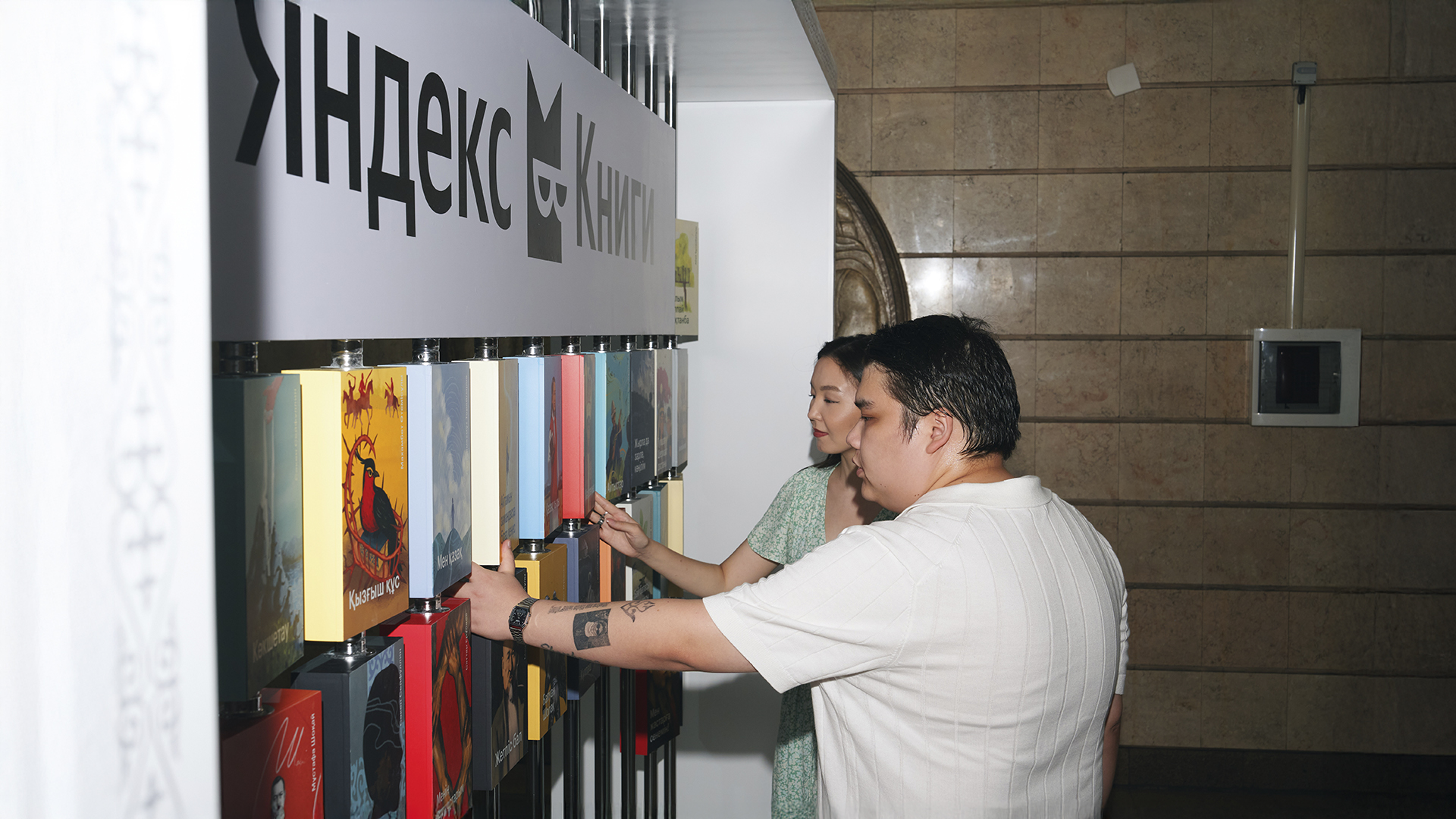 Жас суретшілер қазақ классикасы кітаптарын жаңаша қырынан танытты