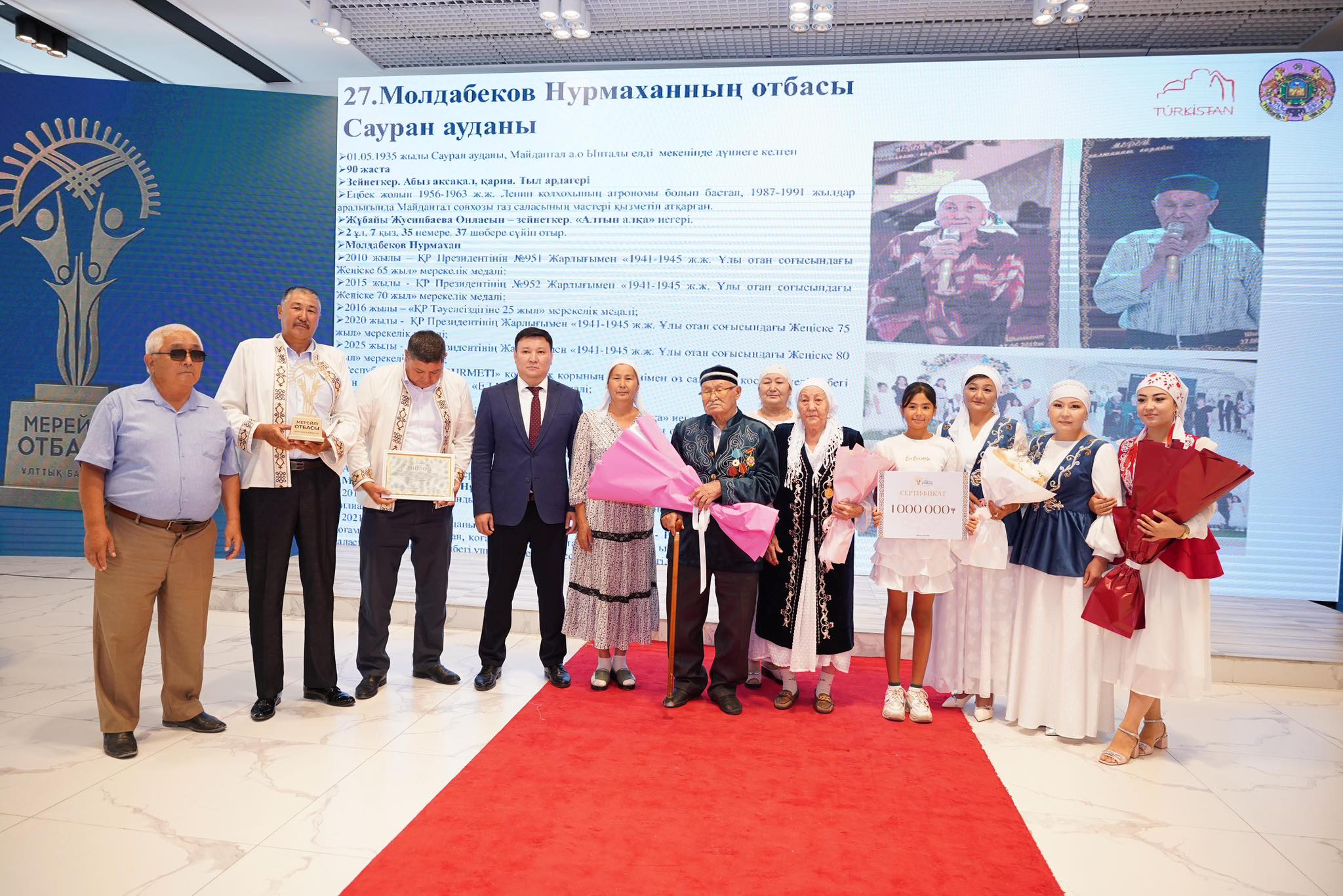 Түркістанда «Мерейлі отбасы –2025» байқауының жеңімпаздары марапатталды
