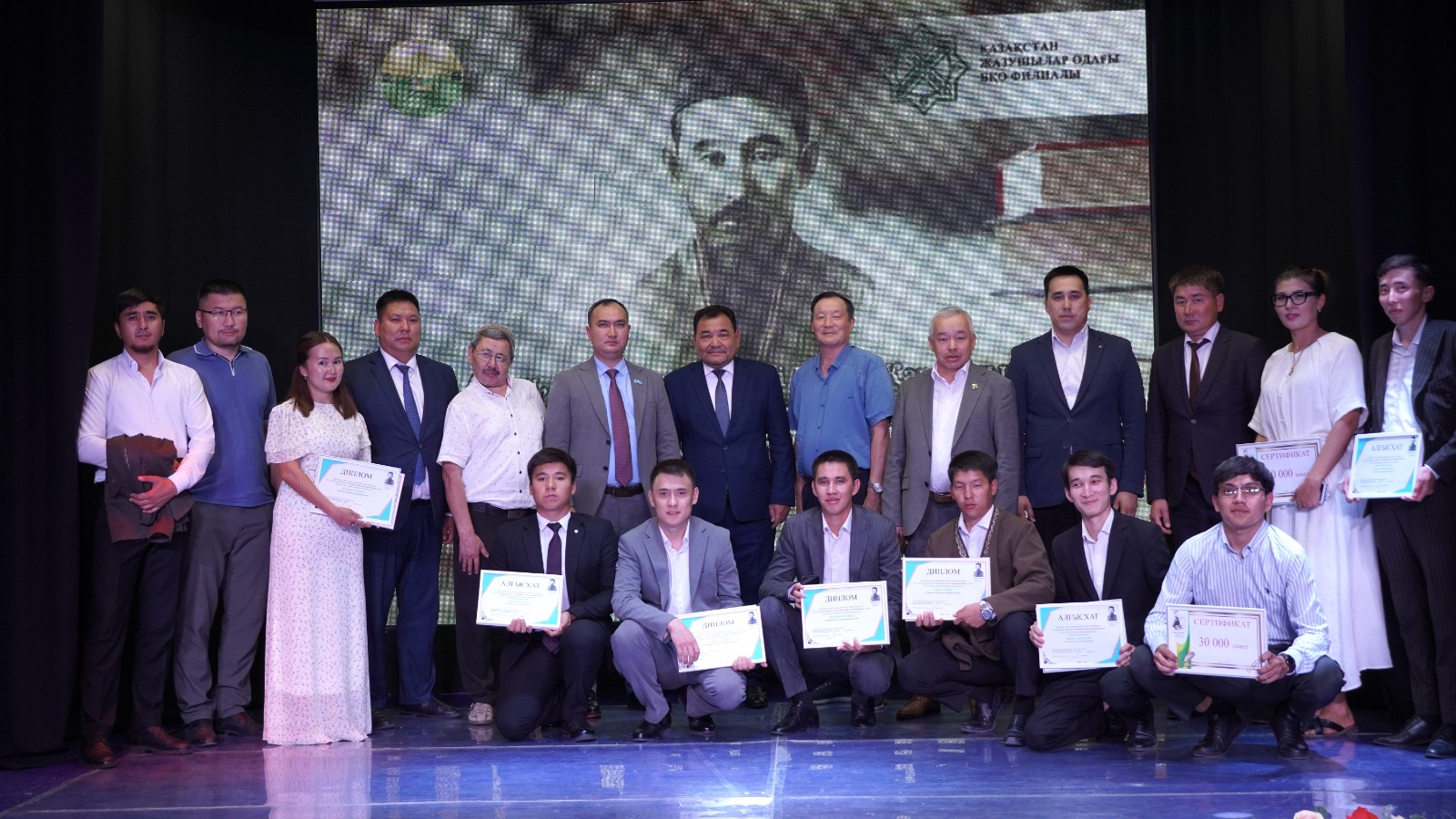 Жастар Ғұмарды жырлады