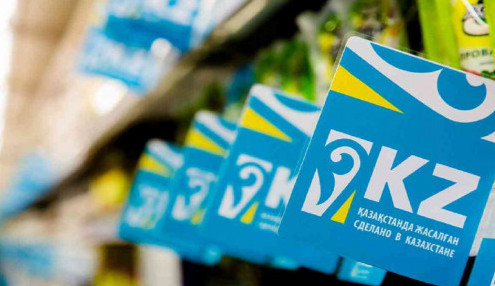 Отандық тауар өндірушілер тізілімі әзірленіп жатыр