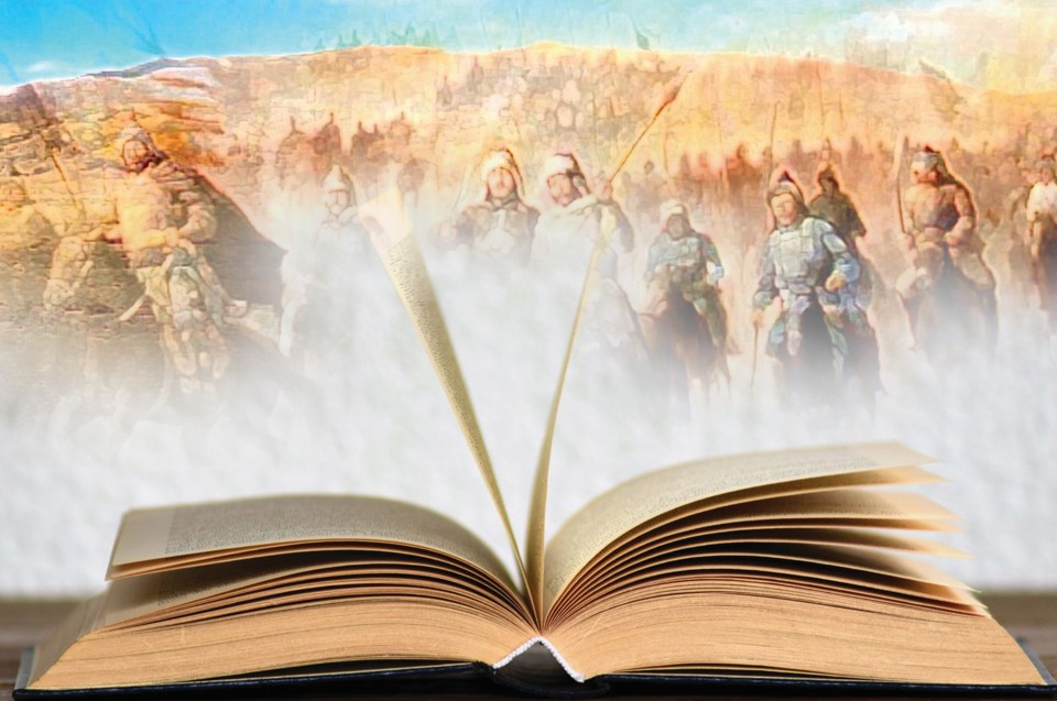 Тың дерек, тосын пайым