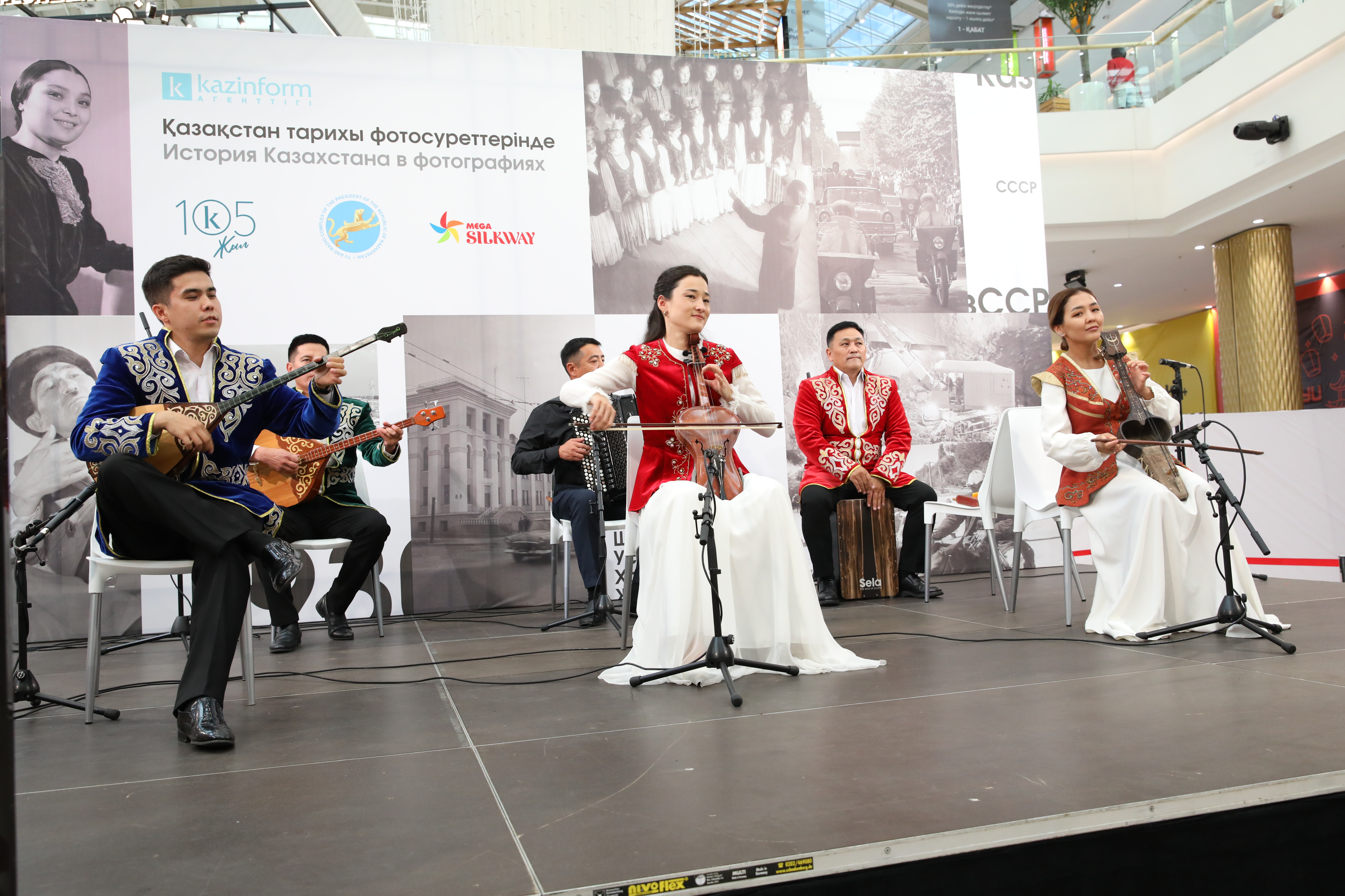 Ғасырлық тарихты сөйлеткен суреттер