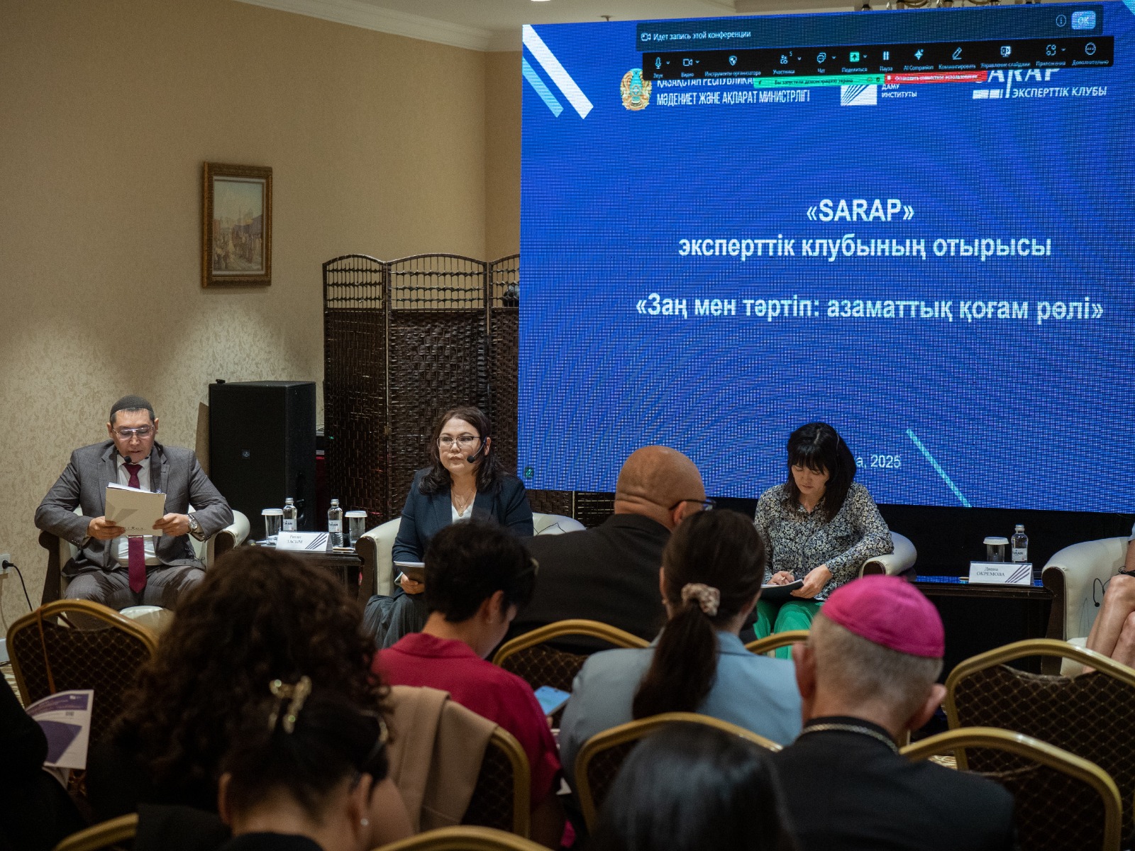 Заң үстемдігі – кемел қоғамға бастар жол