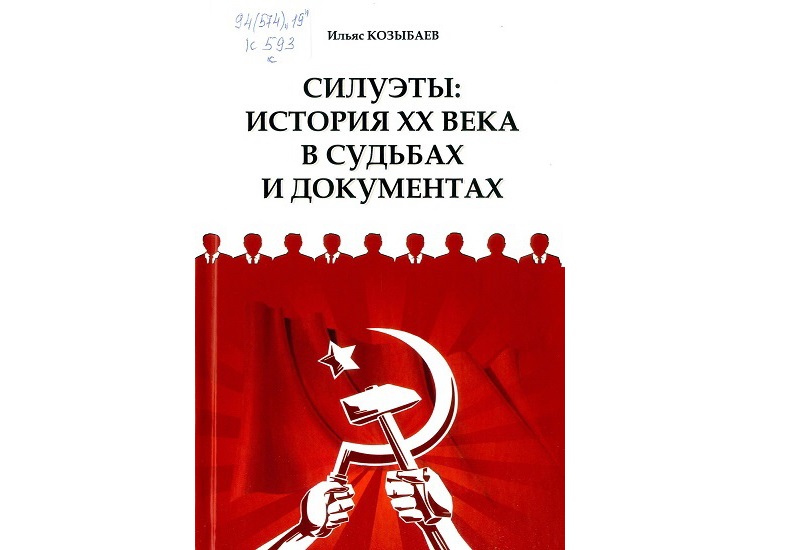 Құнды зерттеу