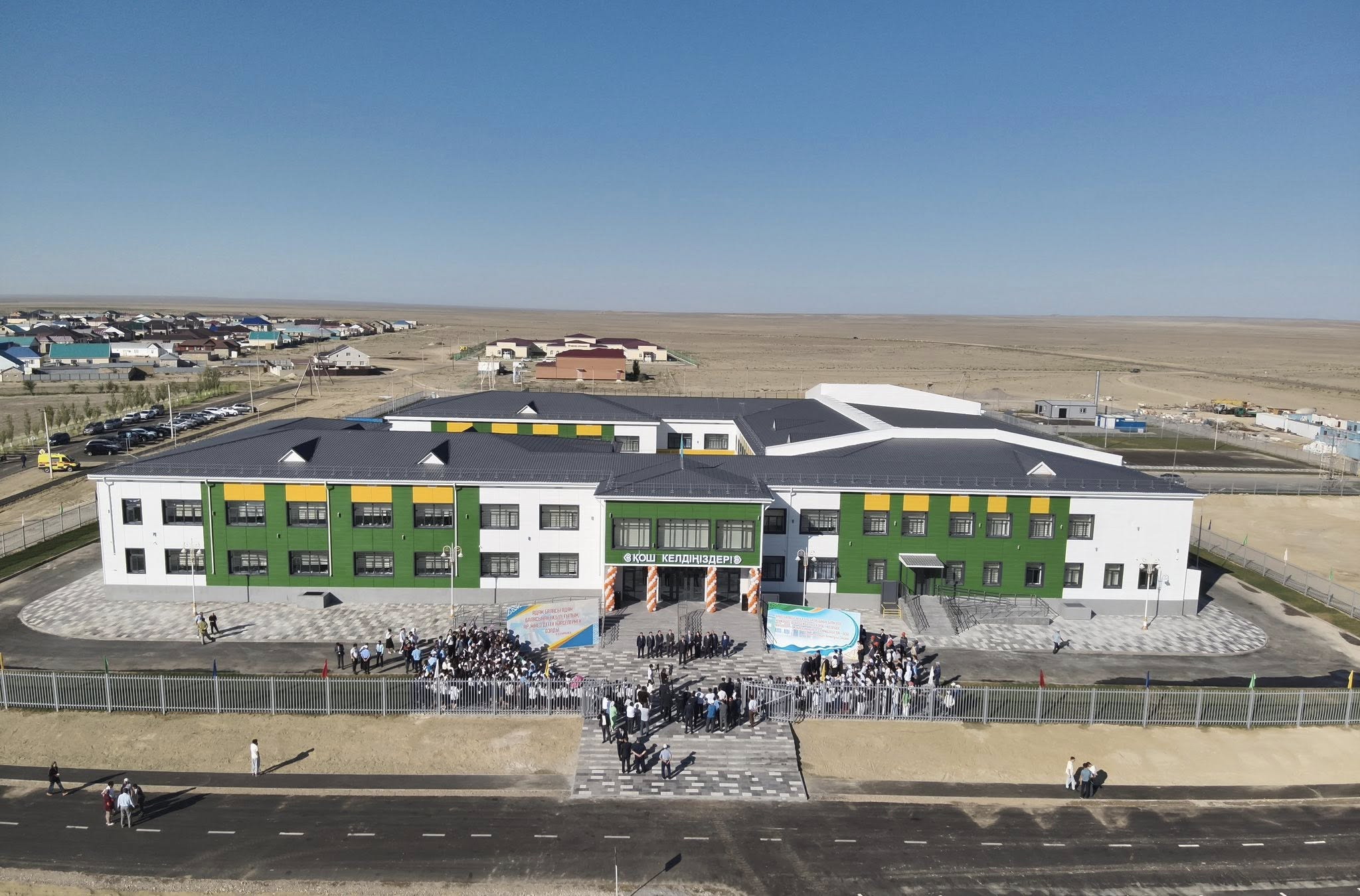 Аралда ашылған мектептер