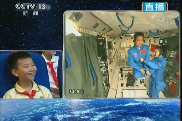 Ғарыштан оқылған дәріс