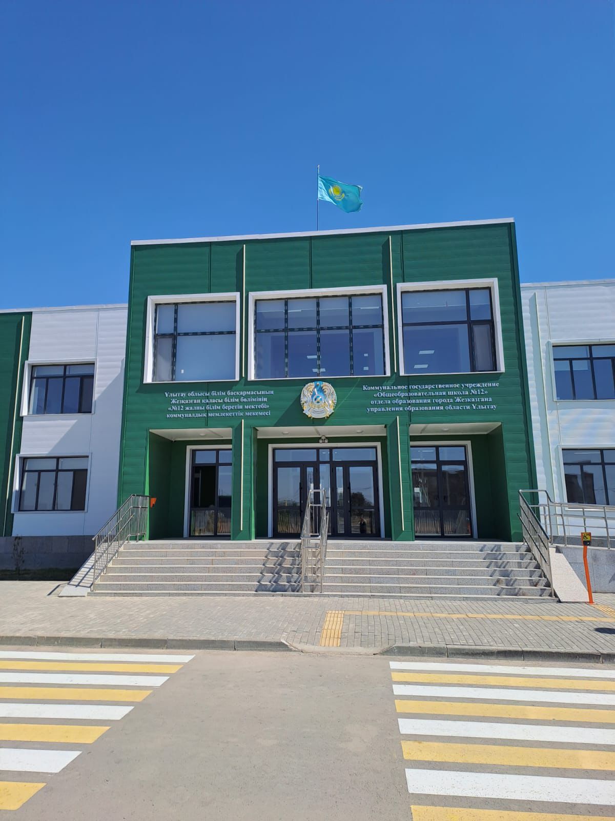 Ұлытауда 300 орындық жаңа мектеп ашылды