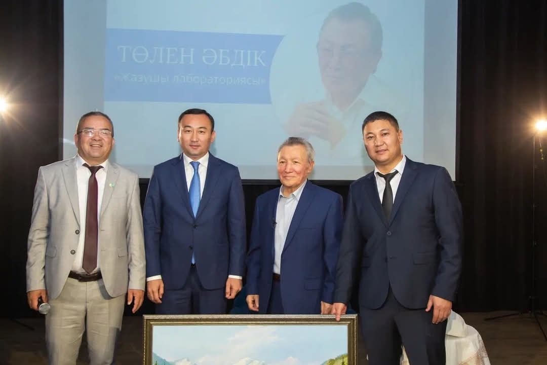 Төлен әбдік