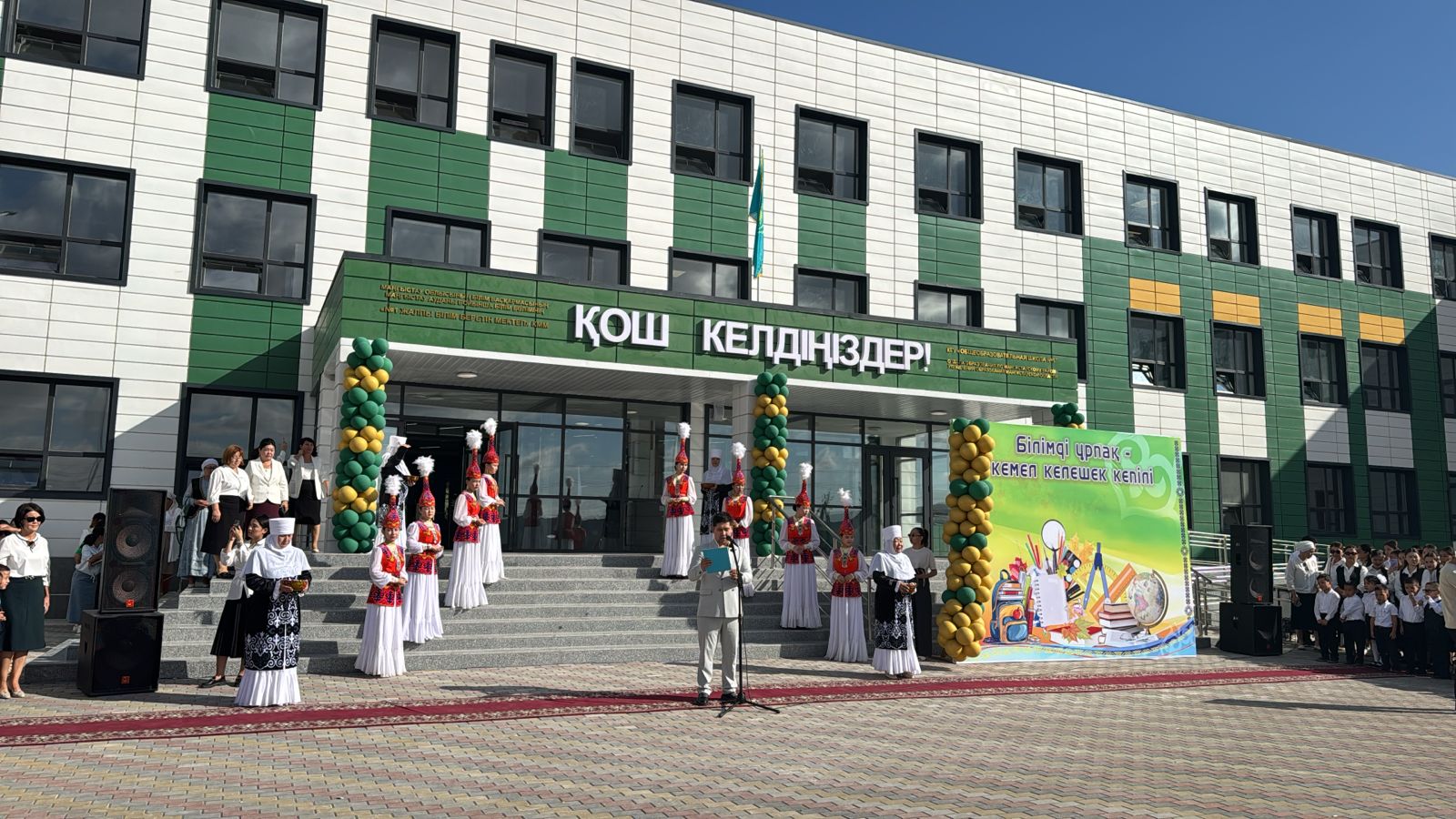 Батырда «Келешек мектебі» ашылды