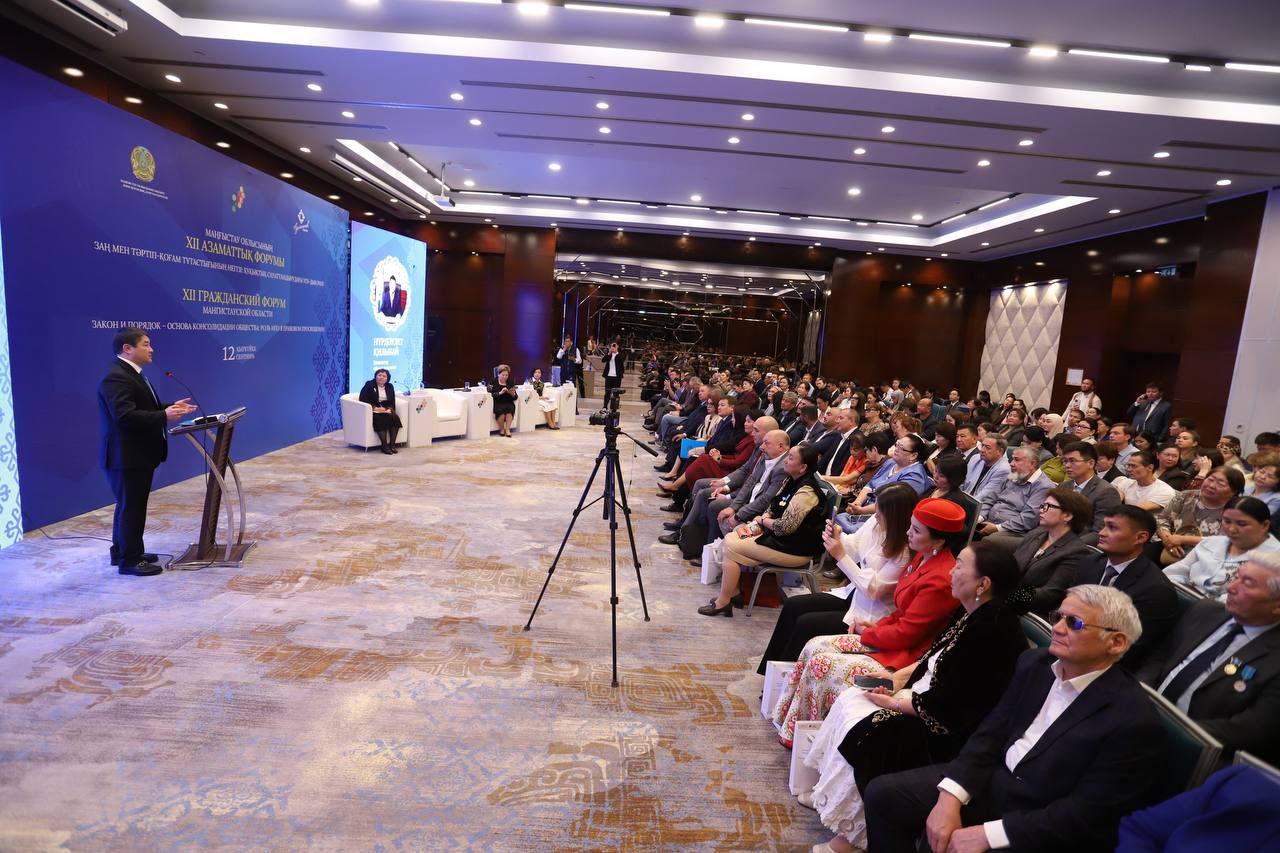 Ақтауда XII Азаматтық форум өтті