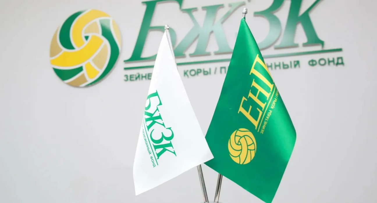 Зейнетақы салықтан босатылады