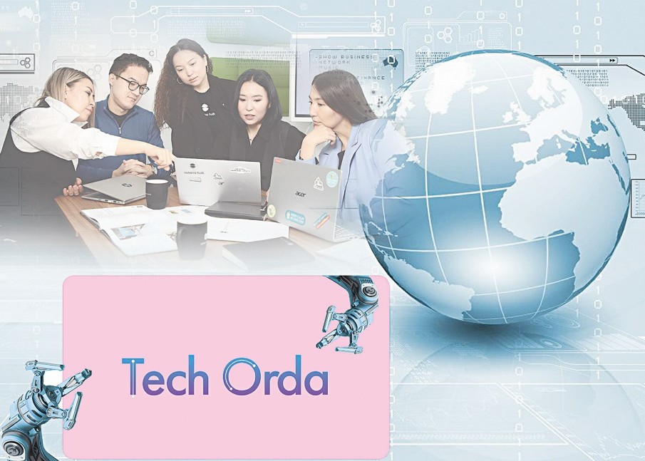 «Tech Orda»: ІТ-әлемге жолдама