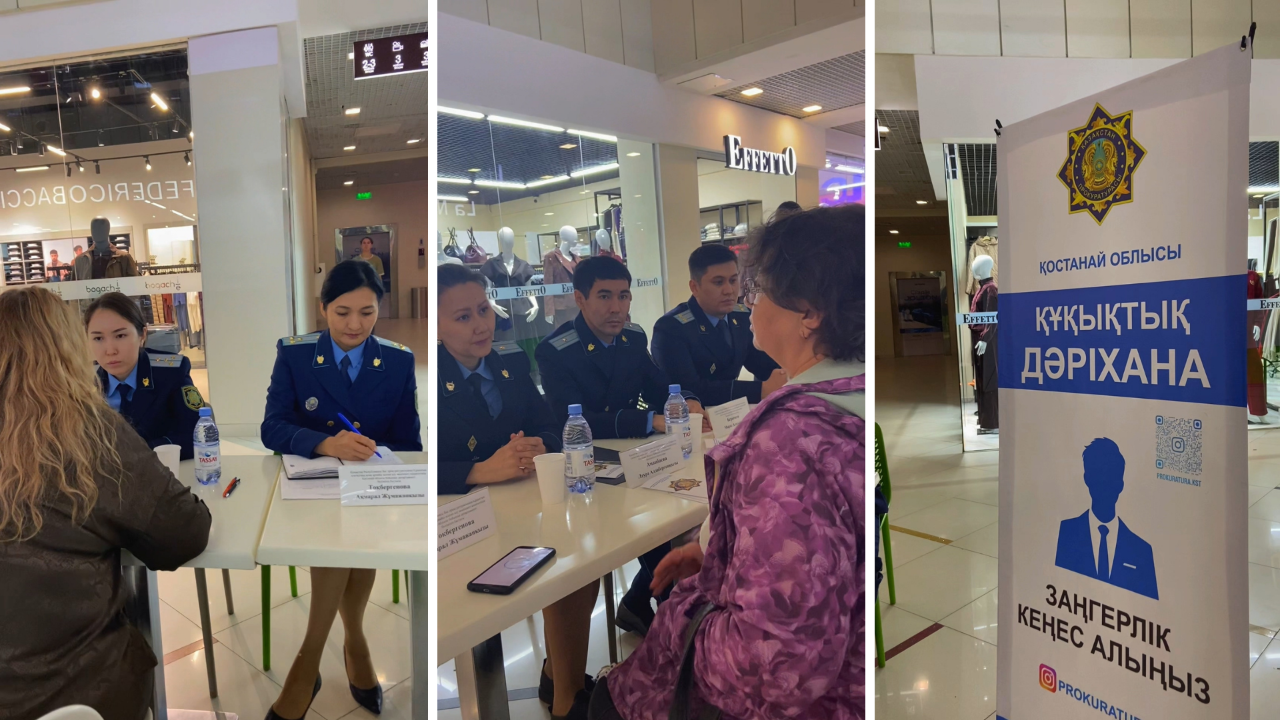  Қостанайда «Құқықтық дәріхана» жобасы басталды