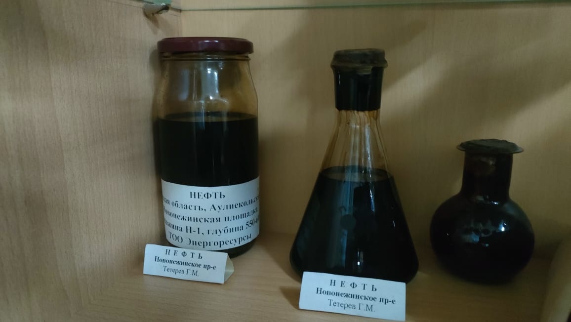 Музейдегі мұнай