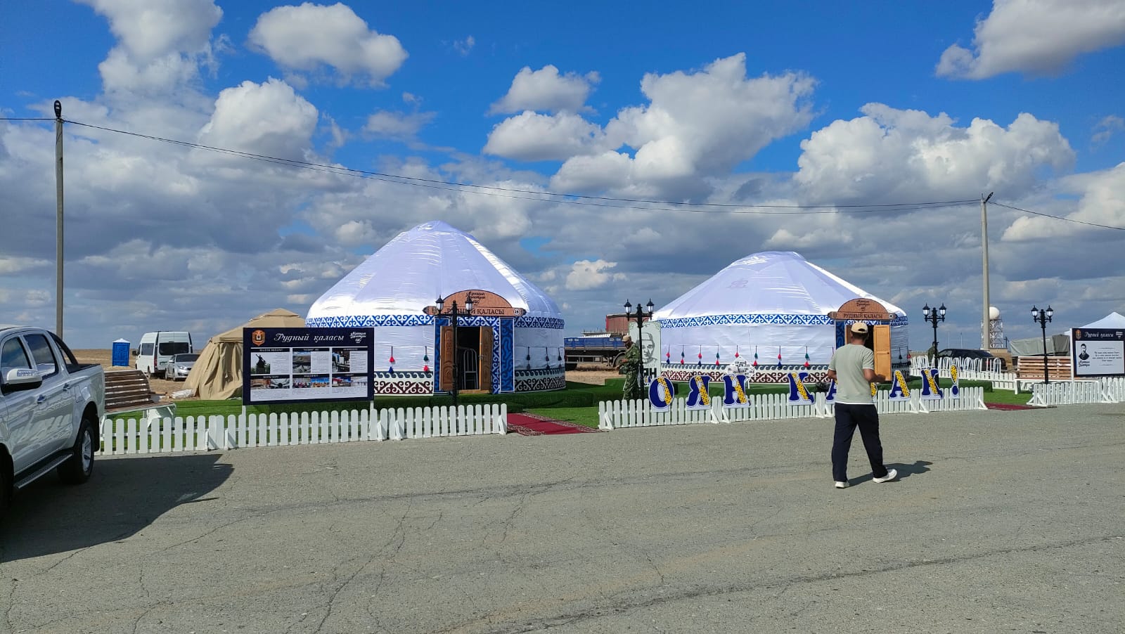 Торғай тойға дайындалып жатыр