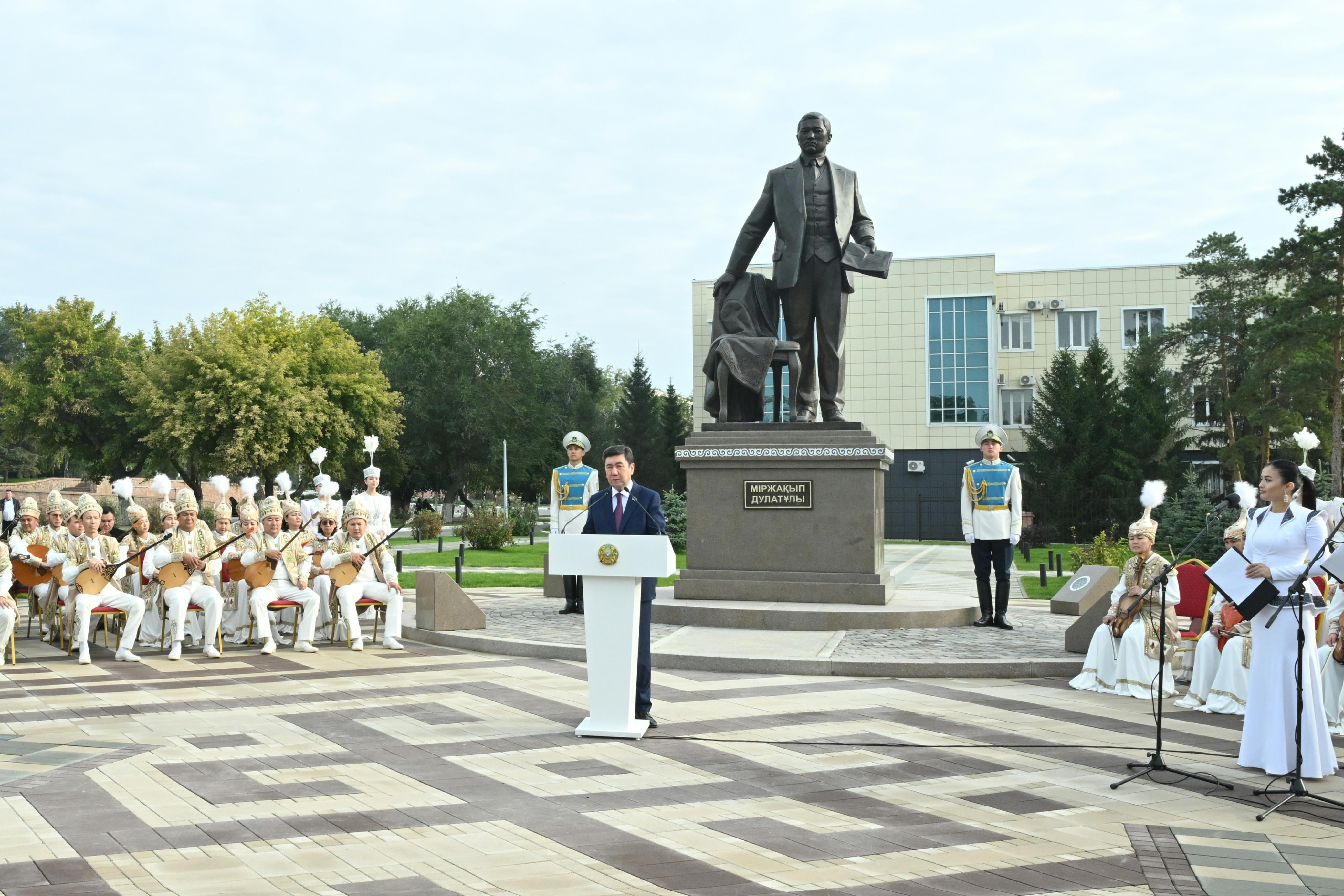 Ел рухын асқақтатқан Міржақып тойы