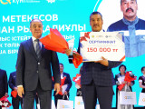 «Еңбек жолы - 2025» конкурсының жеңімпаздары марапатталды
