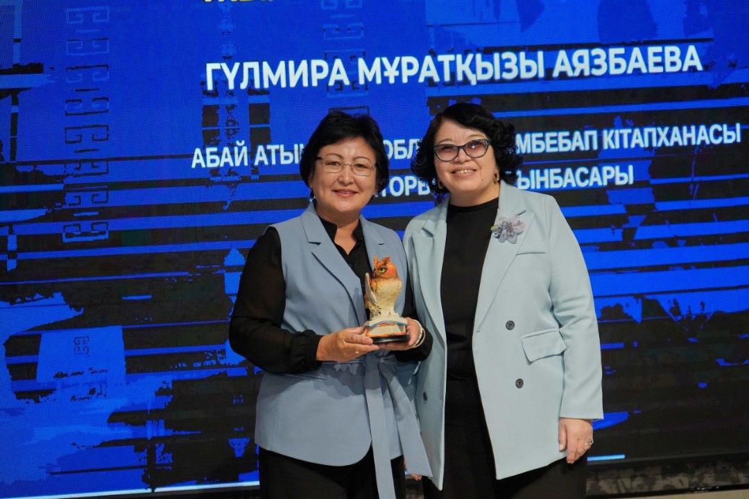 Абай облысында «Жыл кітапханашысы» анықталды