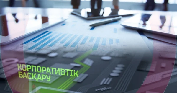 30 колледж корпоративтік басқаруға көшті